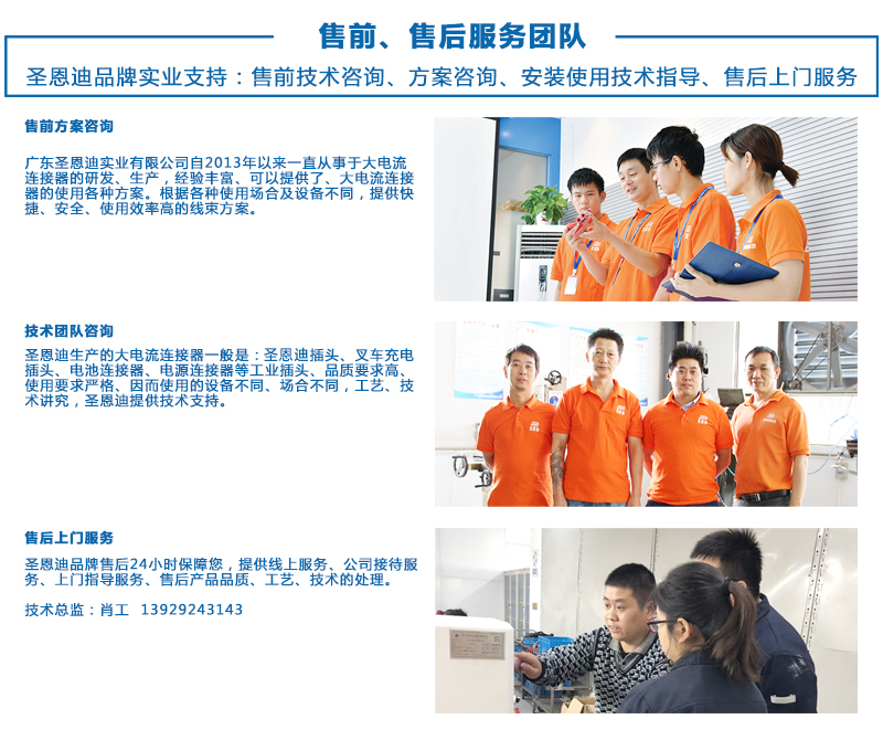 公司介紹.jpg